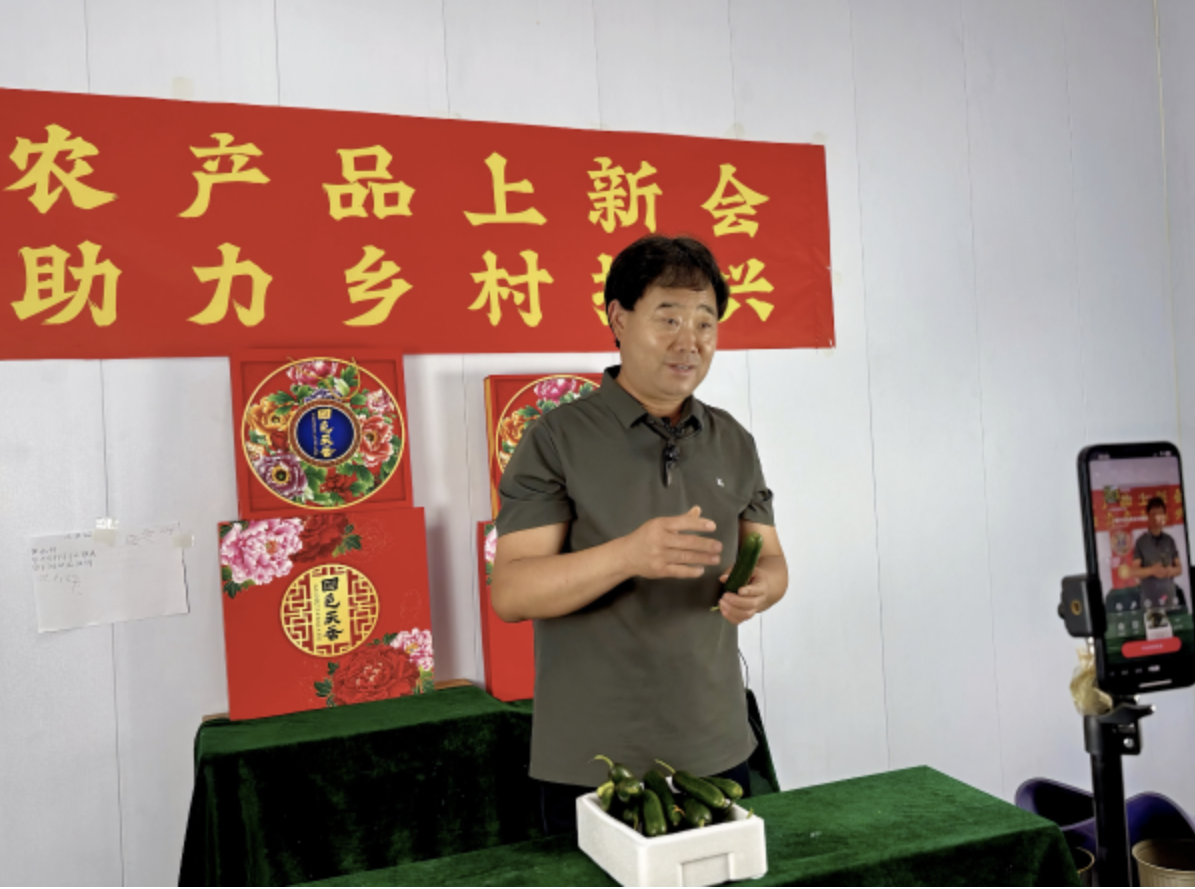 直播助農(nóng)拓銷路